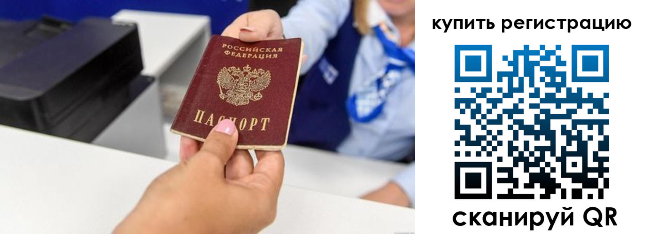 пропишу в квартире в Коркино