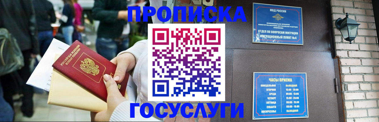 найти адрес прописки в Коркино